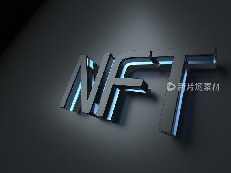 NFT 不可替换令牌